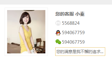 QQ截图20180508153641.png