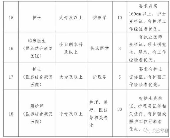 QQ截图20180906152424.jpg