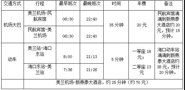 微信图片_20180911152910.jpg