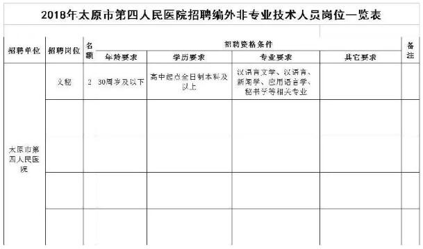 QQ截图20181018103941.jpg