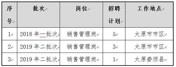 QQ截图20181029104540.jpg