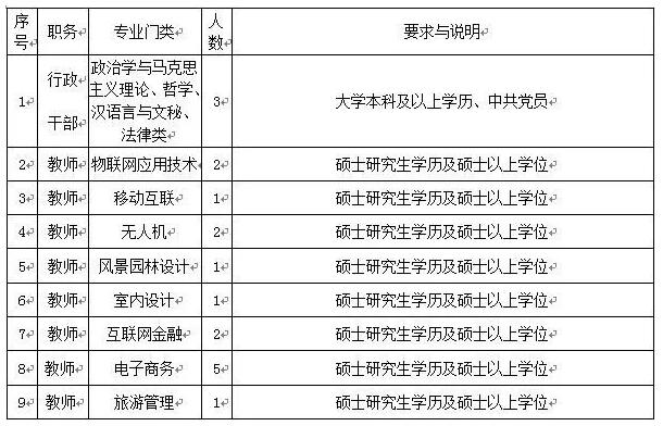 QQ截图20181112142541.jpg