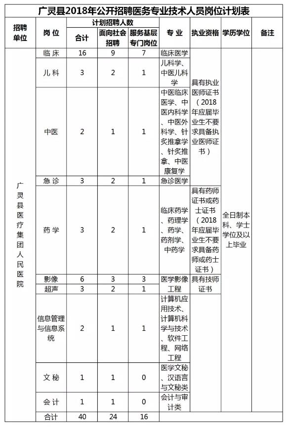 QQ截图20181130090728.jpg