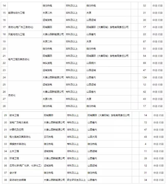 QQ截图20190109101604.jpg
