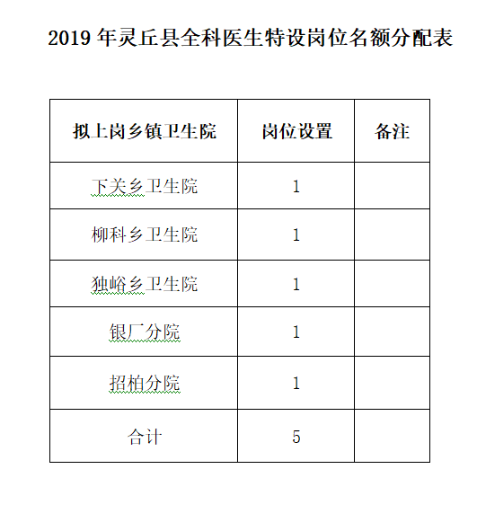 微信图片_20190926090955.png