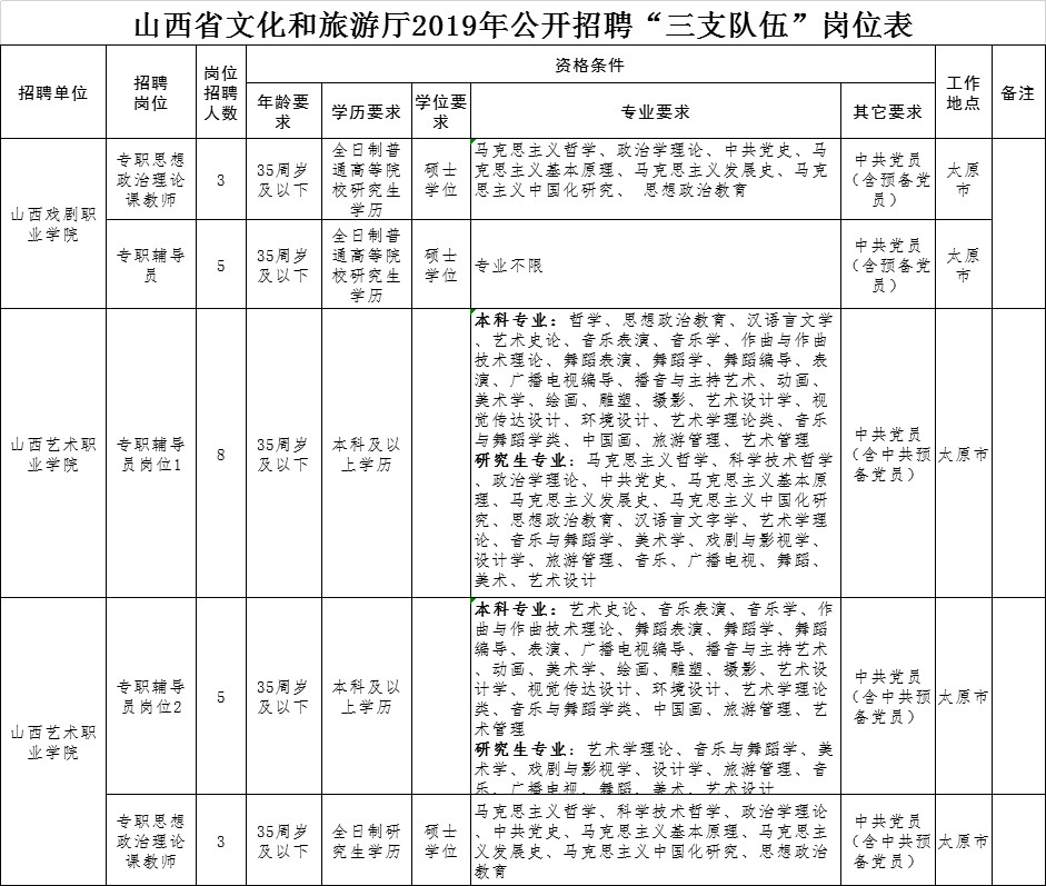 微信图片_20191107085541.jpg