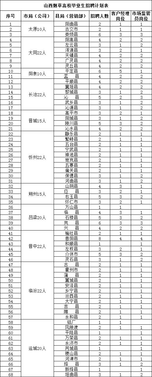 微信图片_20191209105310.jpg