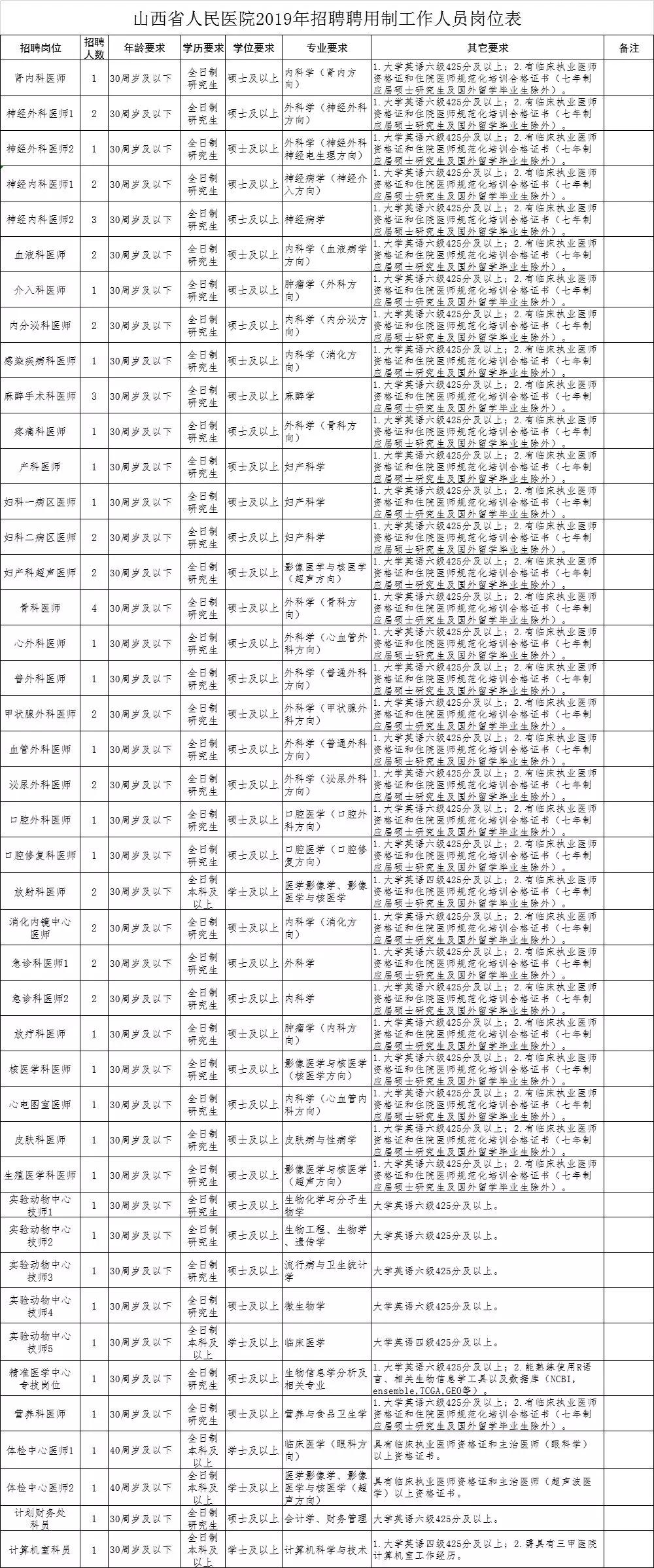 微信图片_20191216110232.jpg