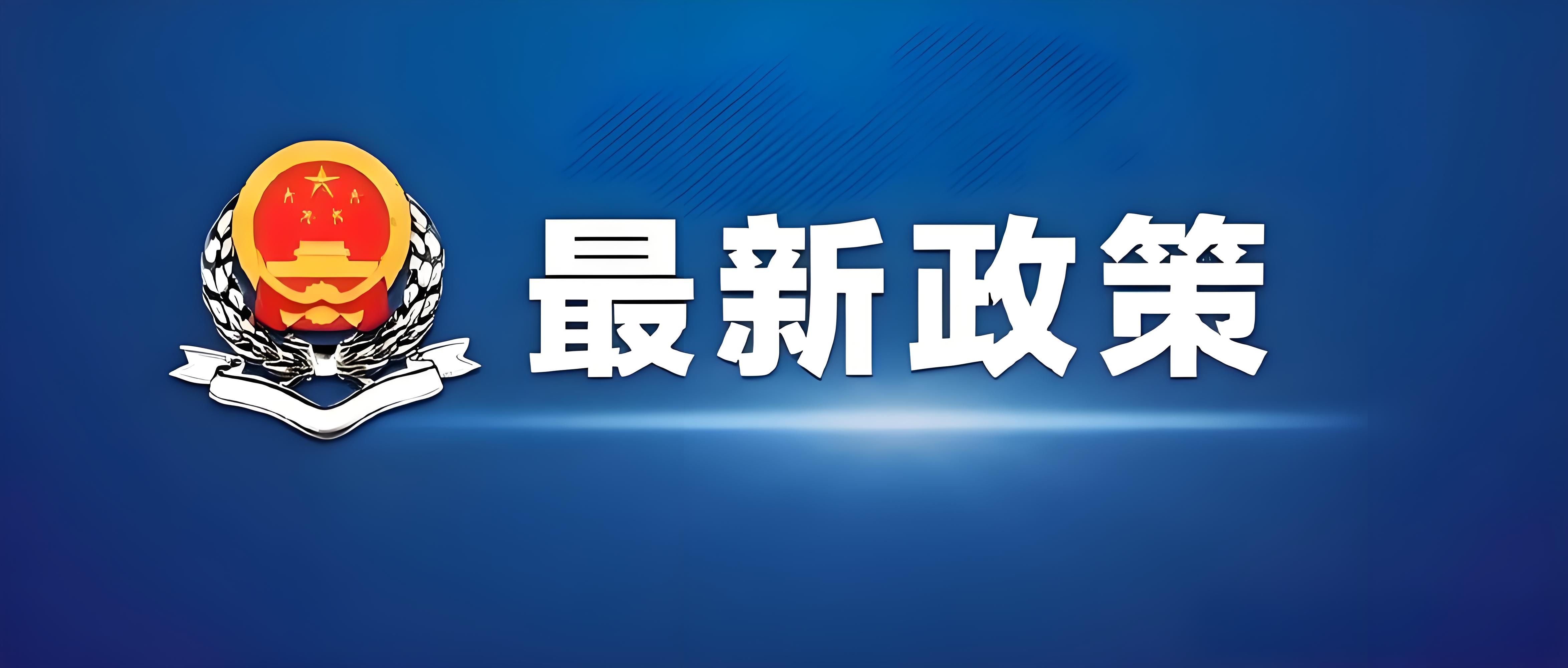 2026年重点高校在山西招生专项计划政策出台