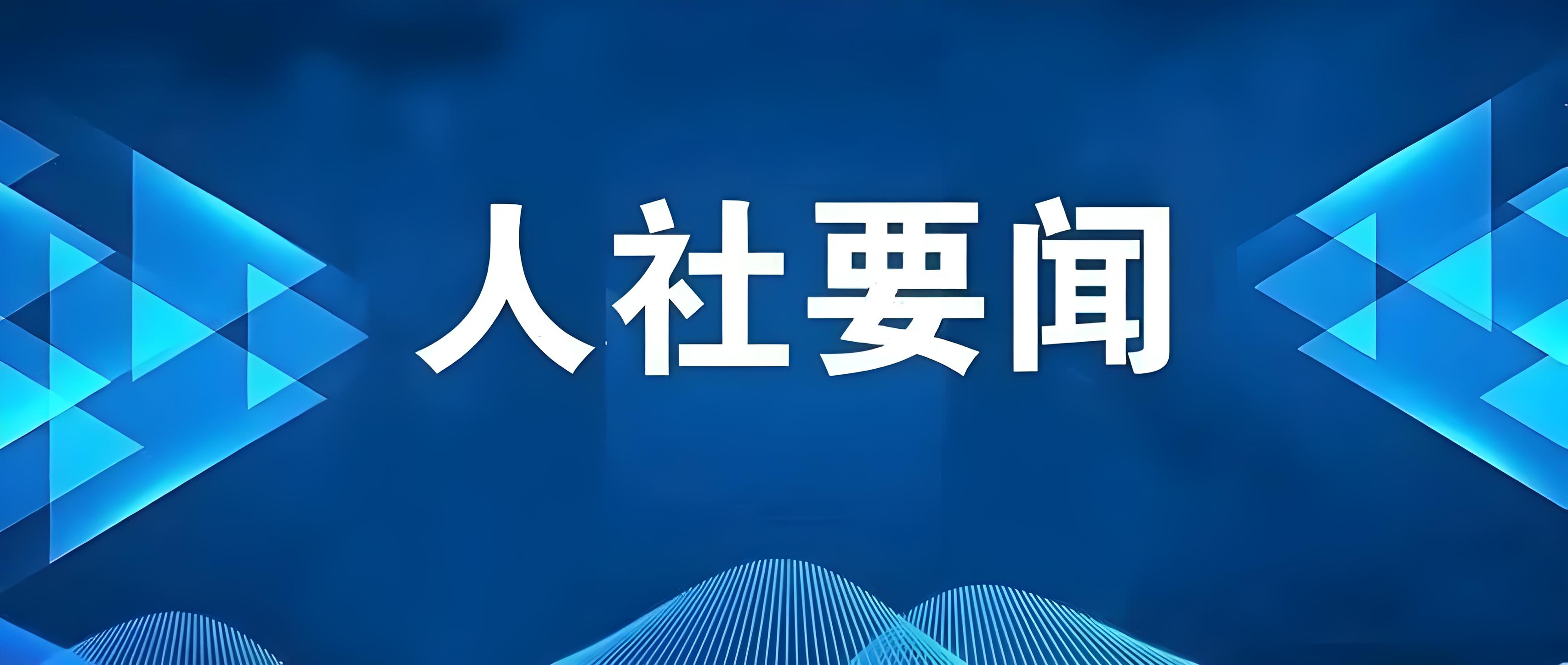 大同市实施“百行百业、人人出彩”技能提升行动