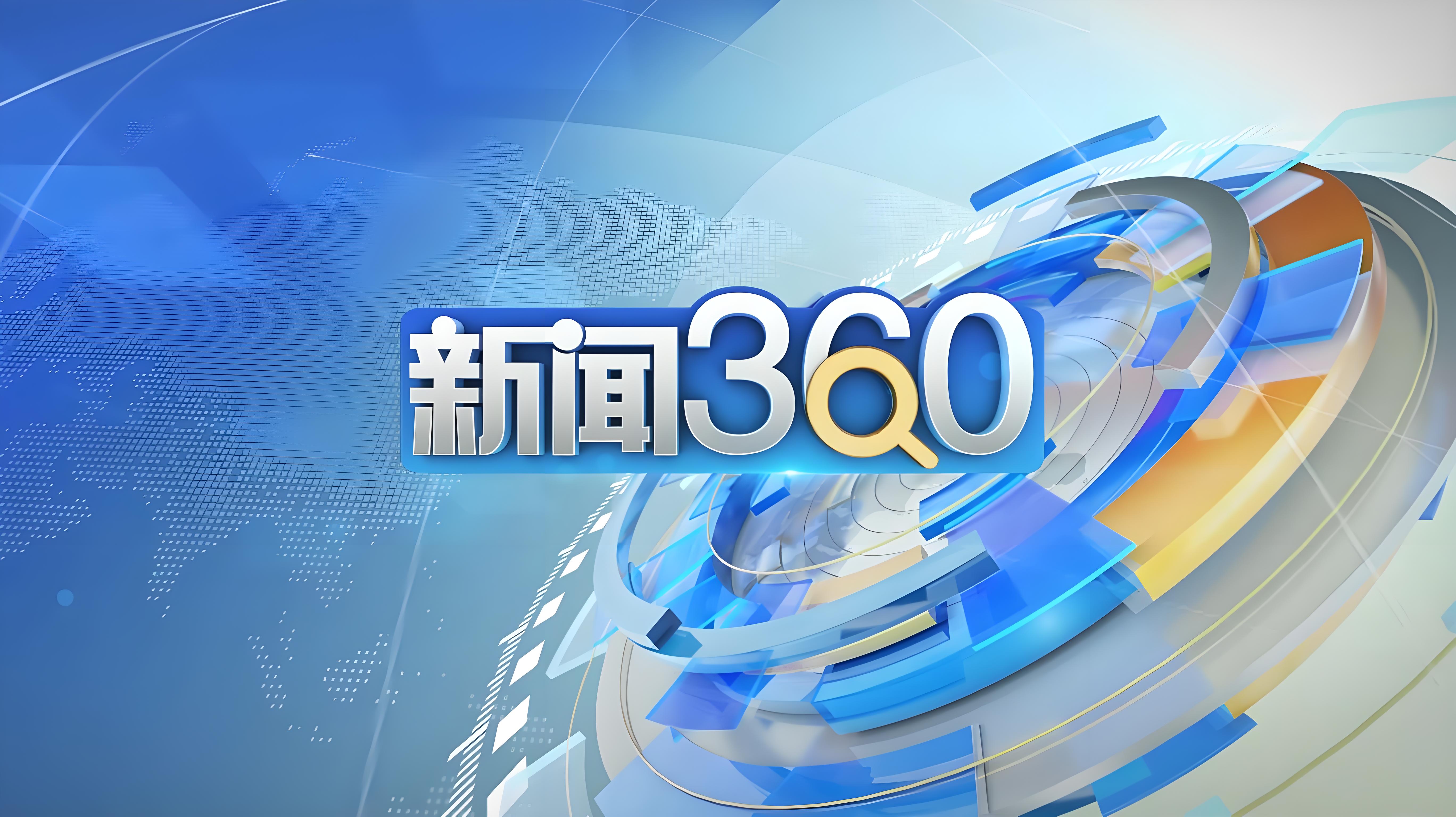 2026年度大同市人工影响天气工作计划
