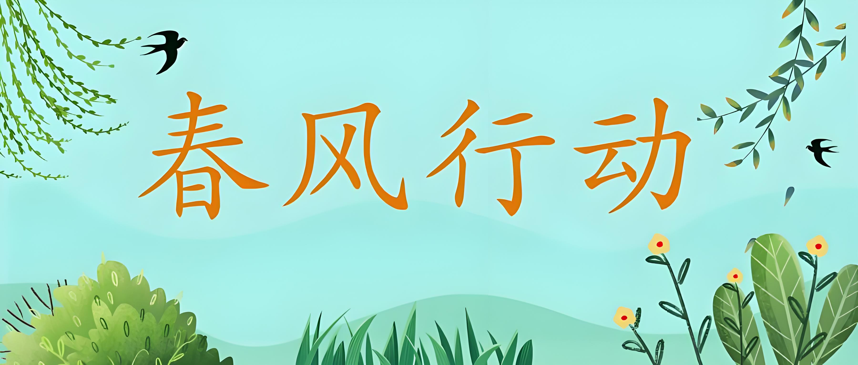 大同灵丘：招聘会搬进庙会里　好岗位送到家门口